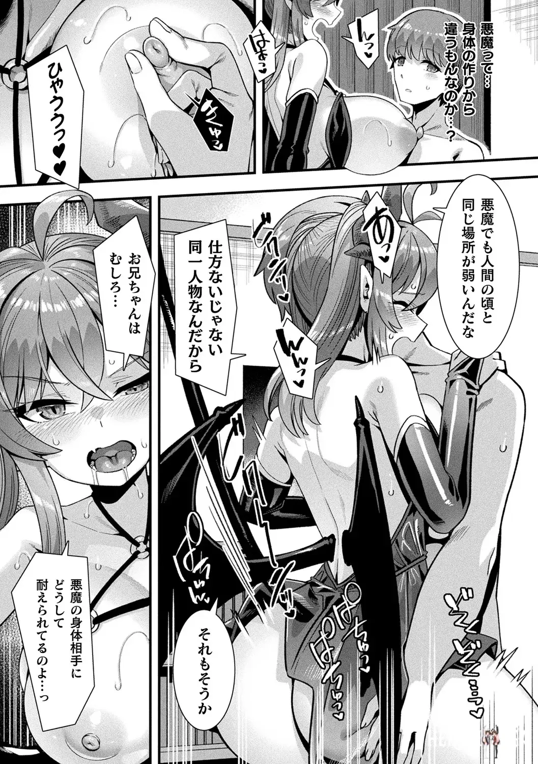 Image #89