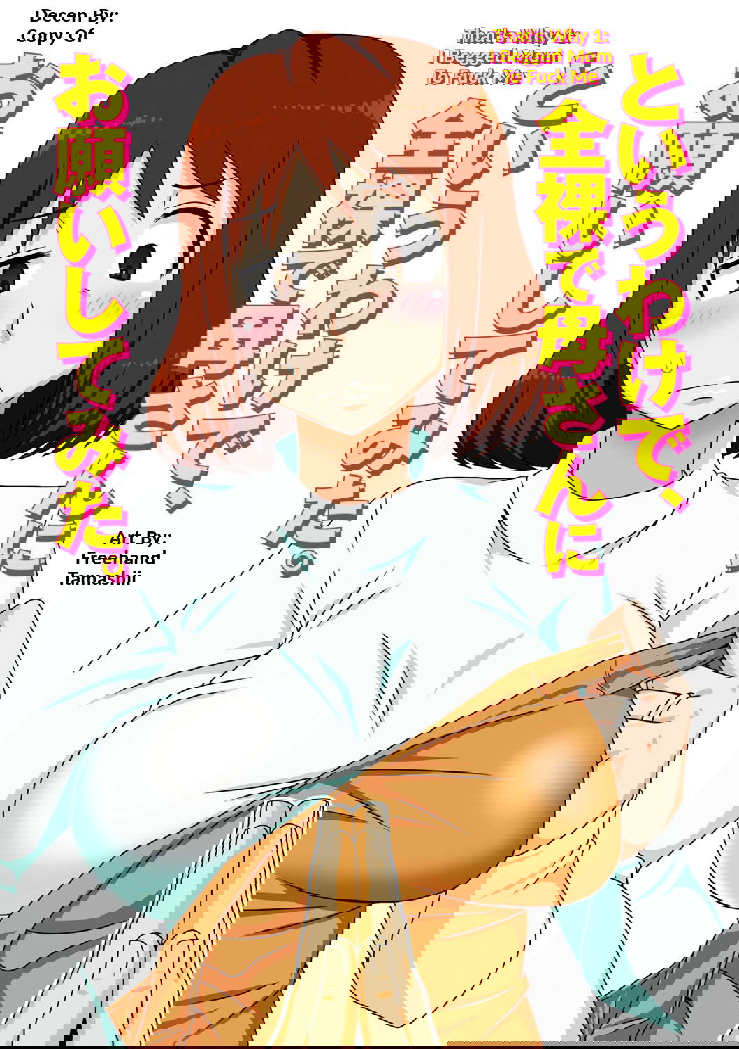 That's Why I Begged Mom To Fuck Me - Chubby milf fucked by hentai son - 43 Pics - Hentai Gallery