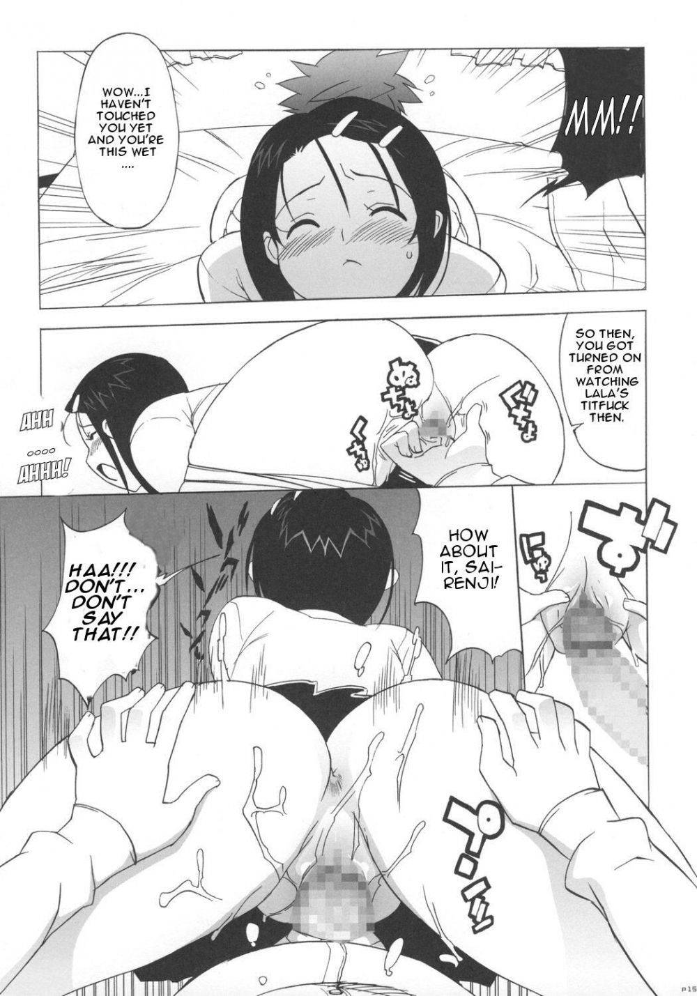 Image #14