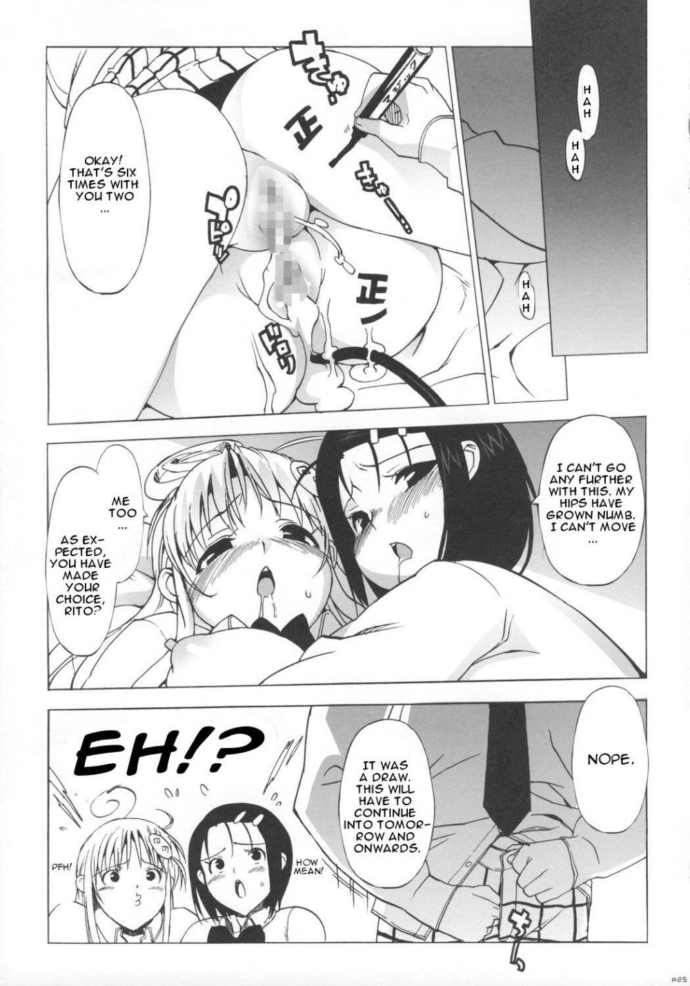 Image #24