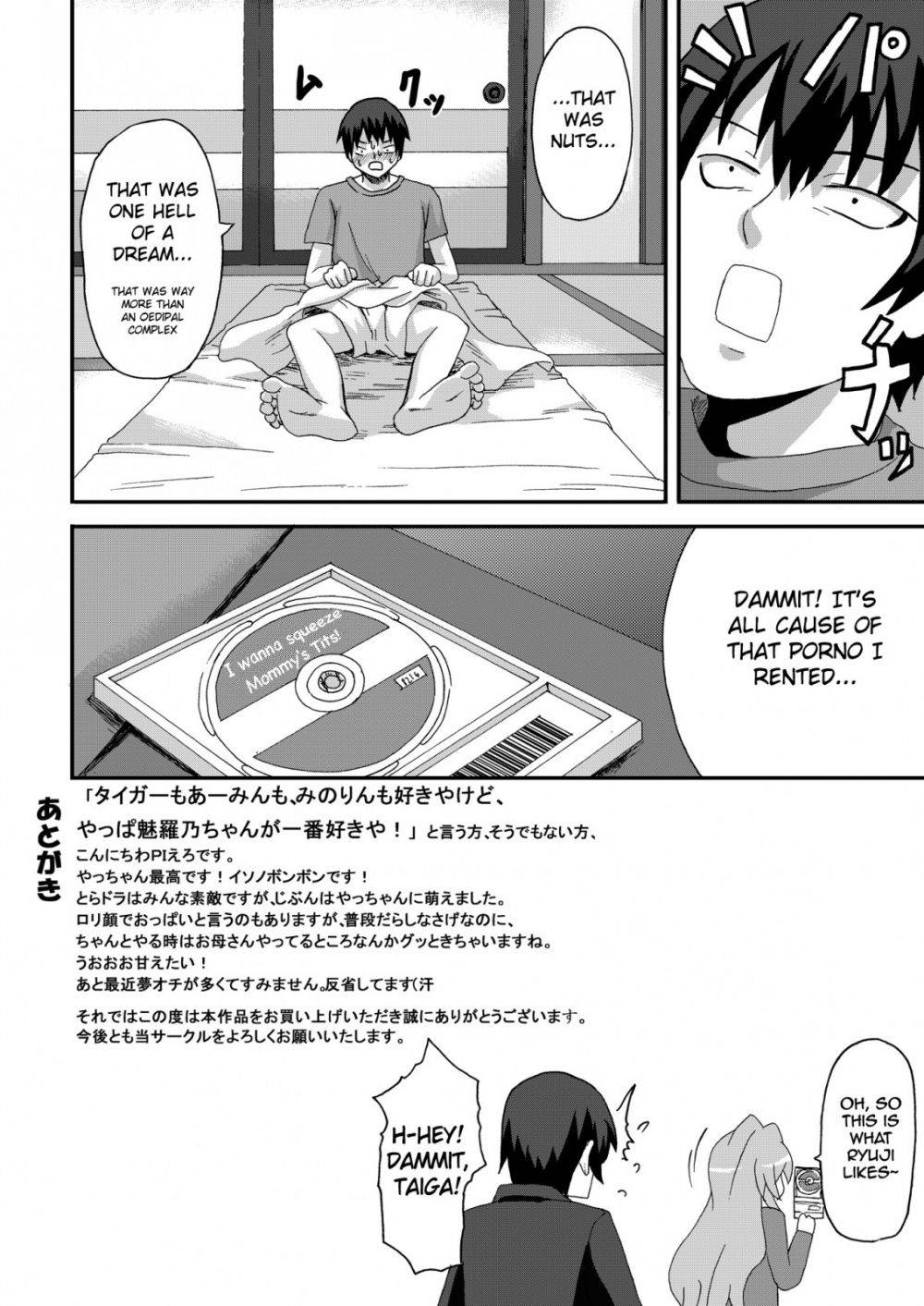 Image #14