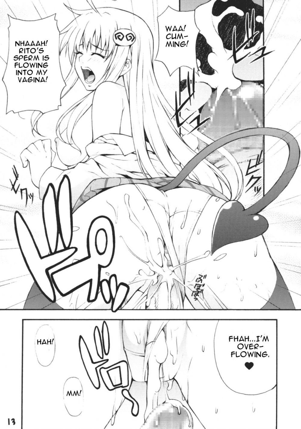 Image #12