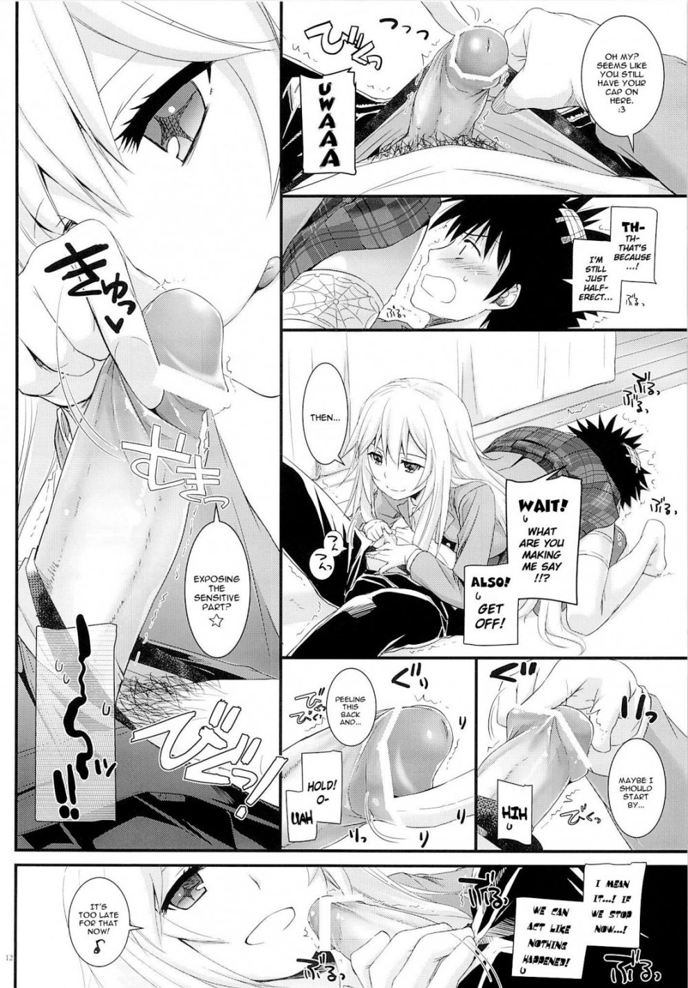 Image #11