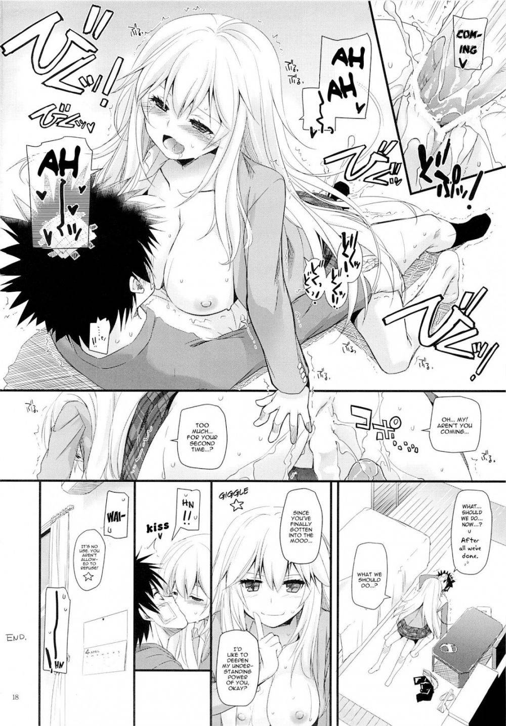 Image #17