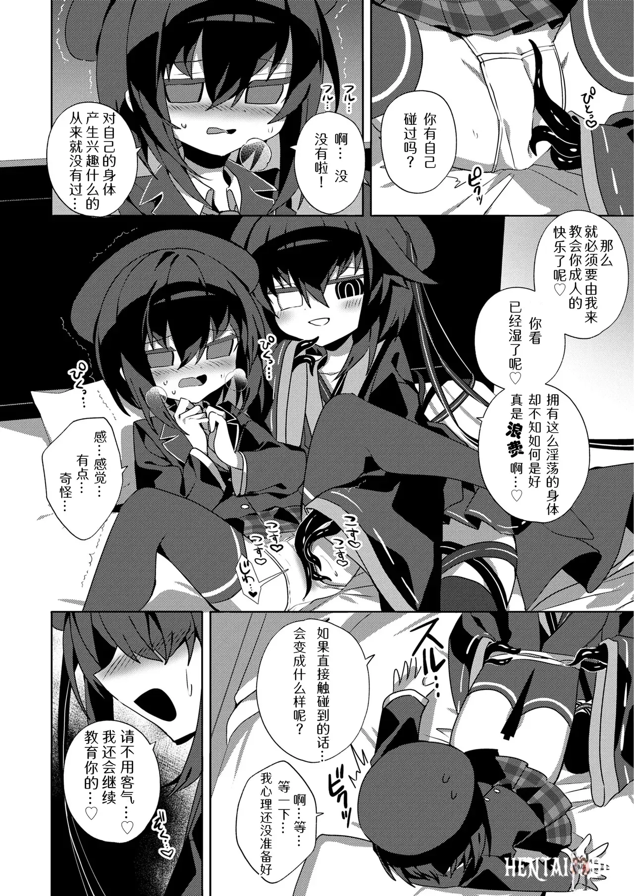 Image #10