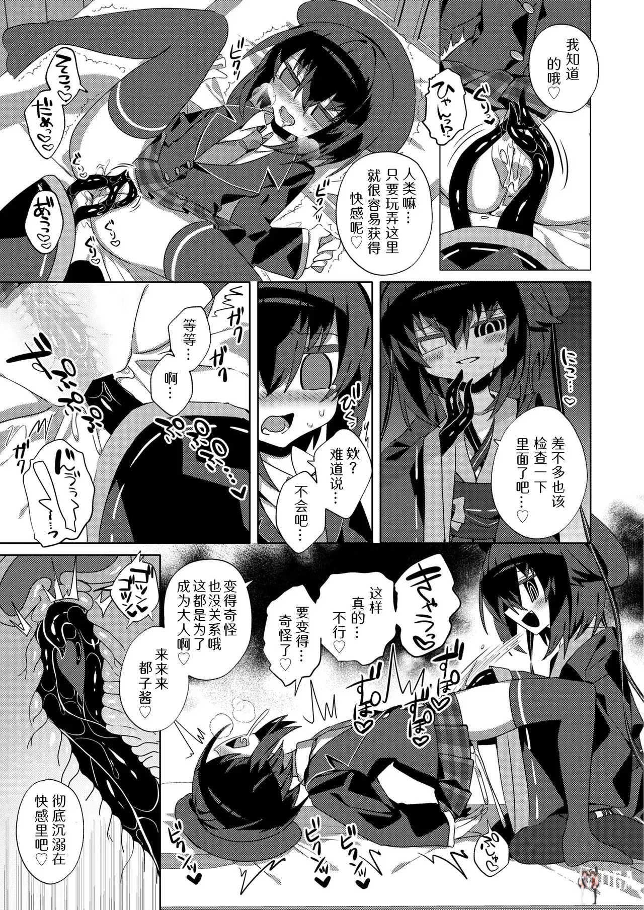 Image #11
