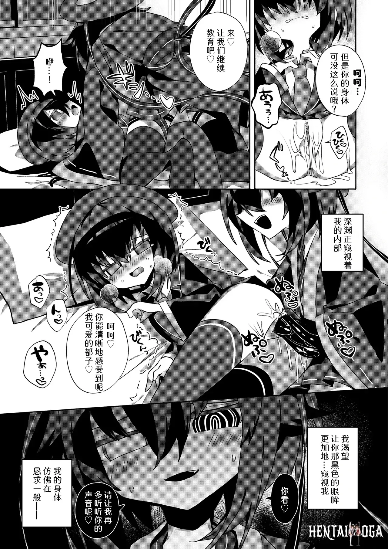 Image #13