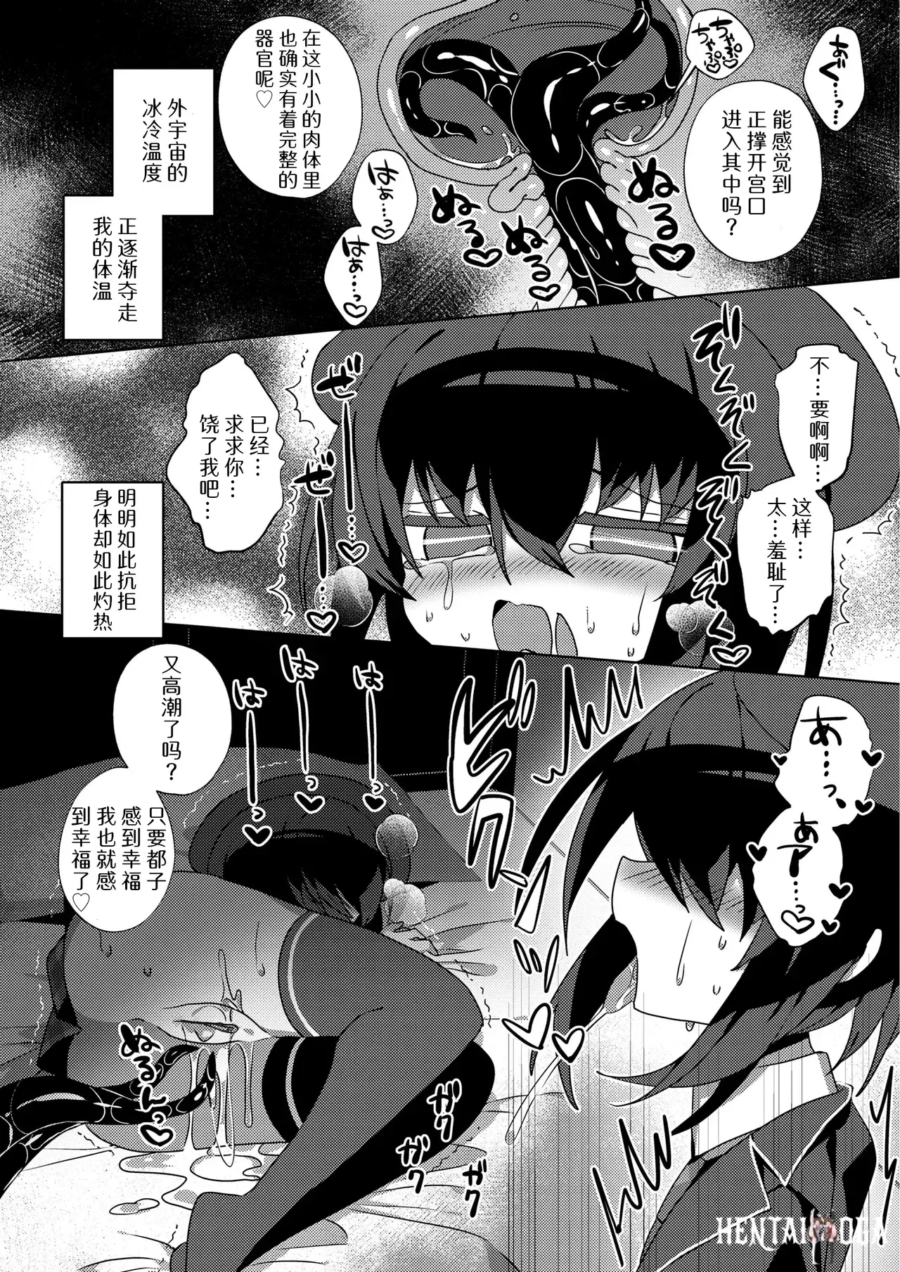 Image #14