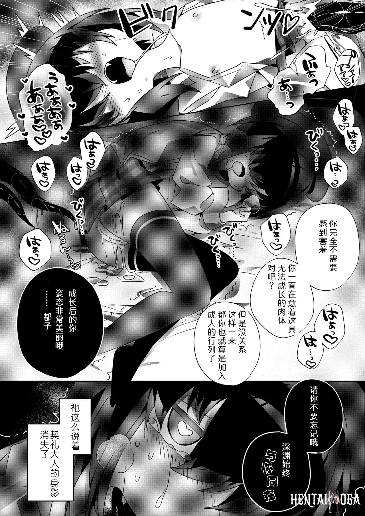 Image #16