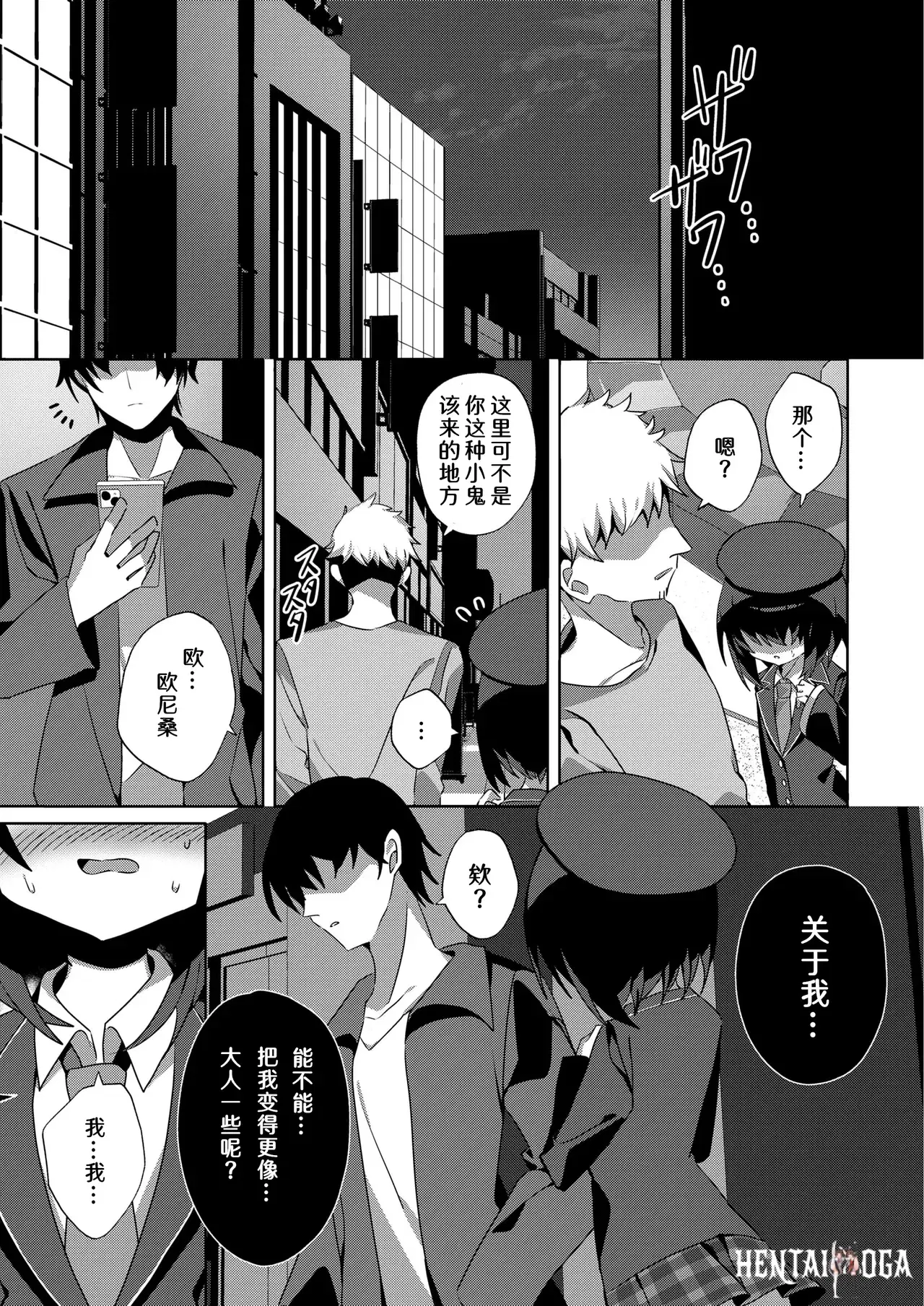 Image #19