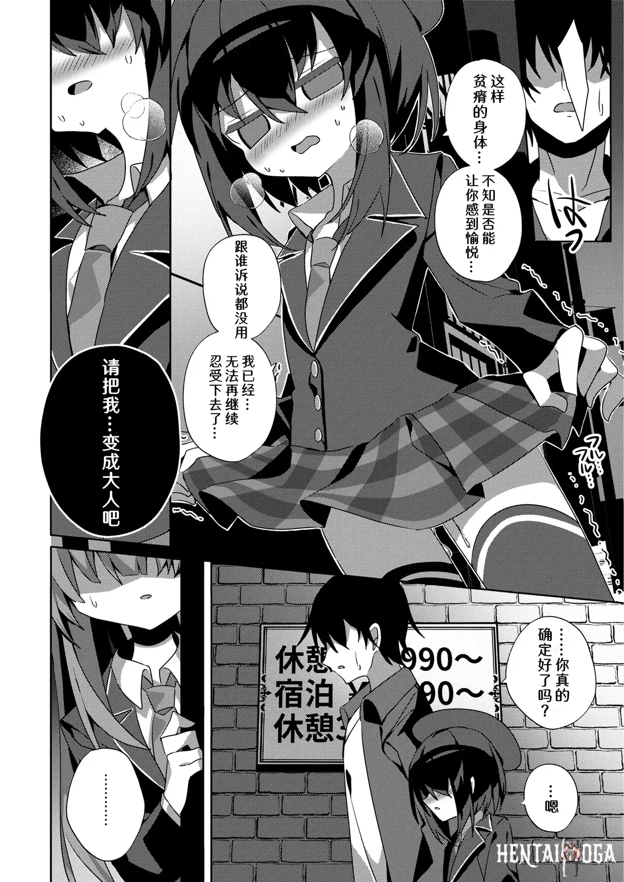Image #20