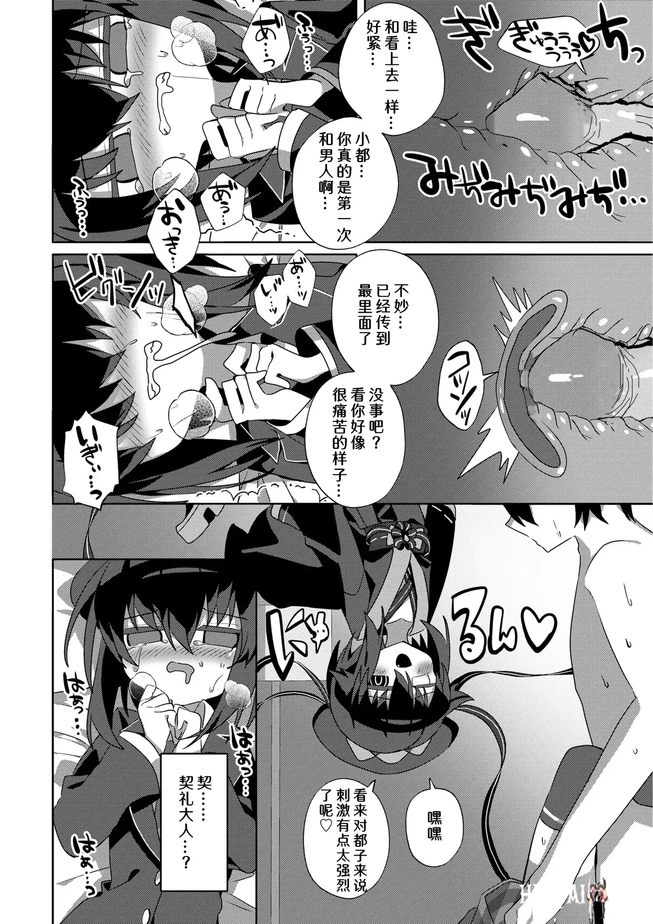 Image #22