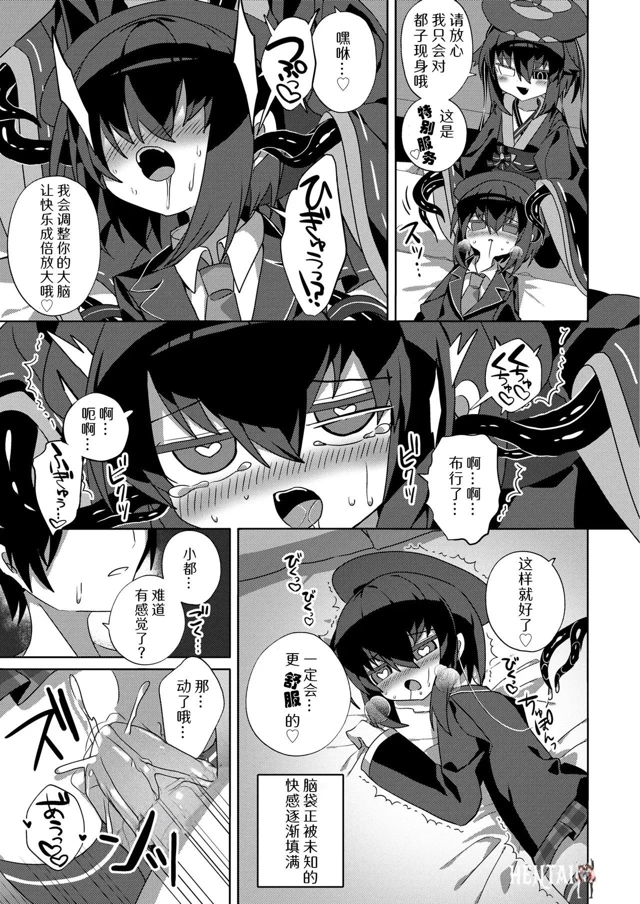 Image #23