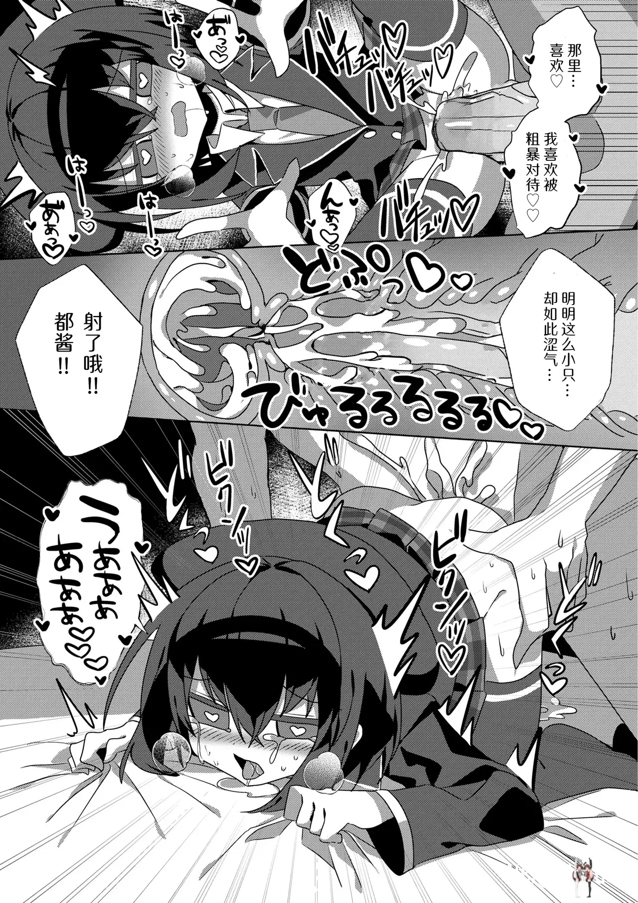 Image #25