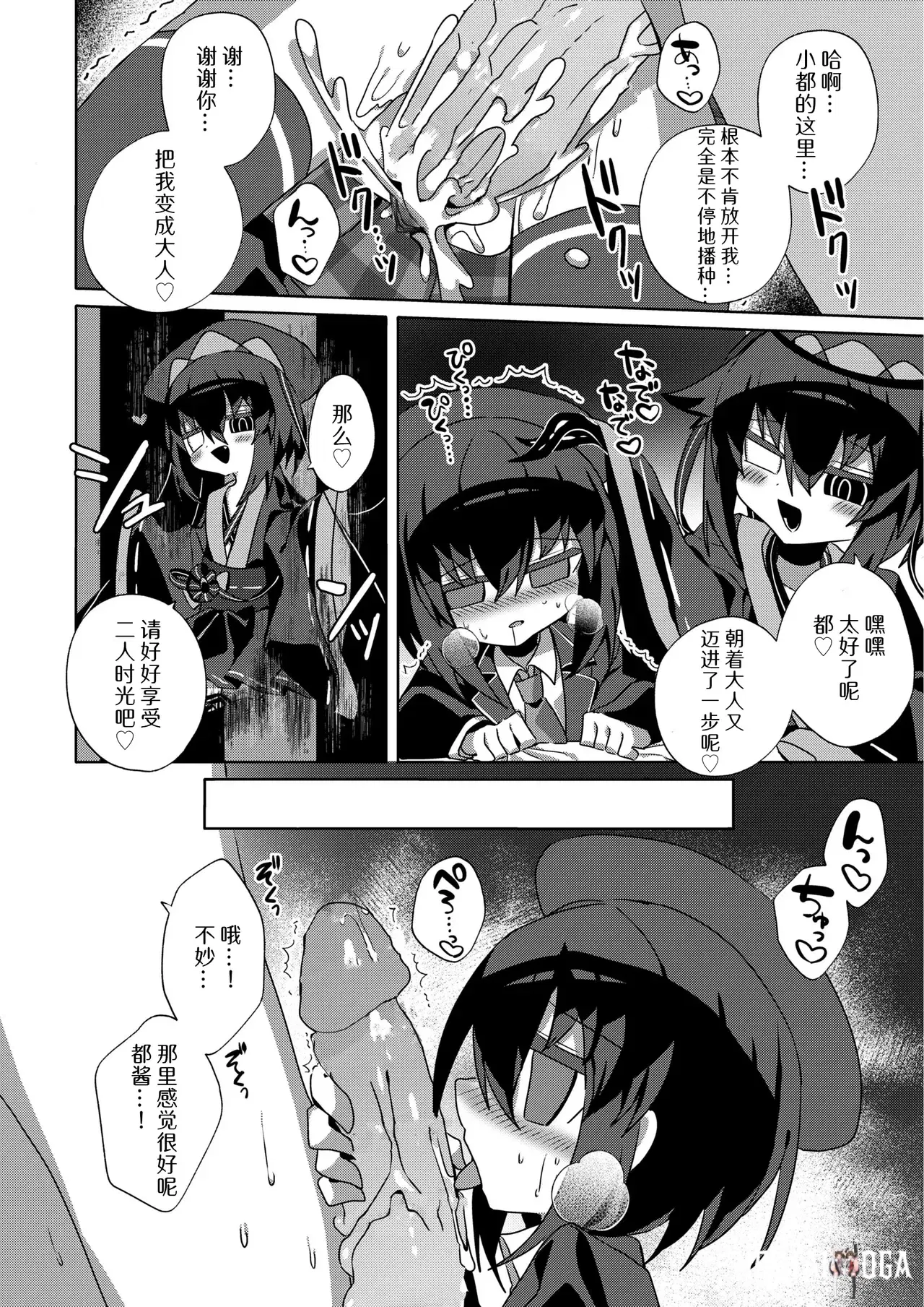 Image #26