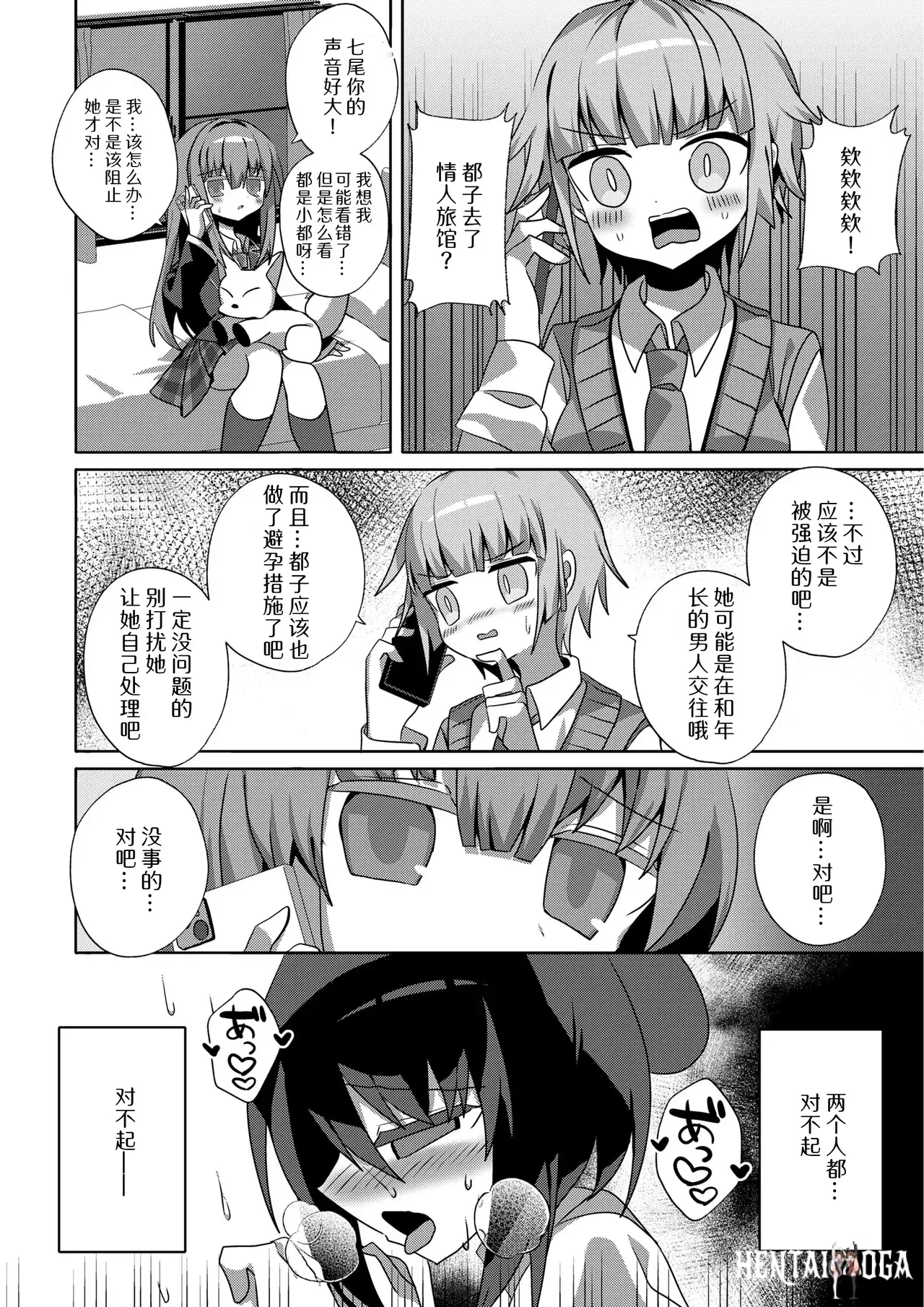Image #28