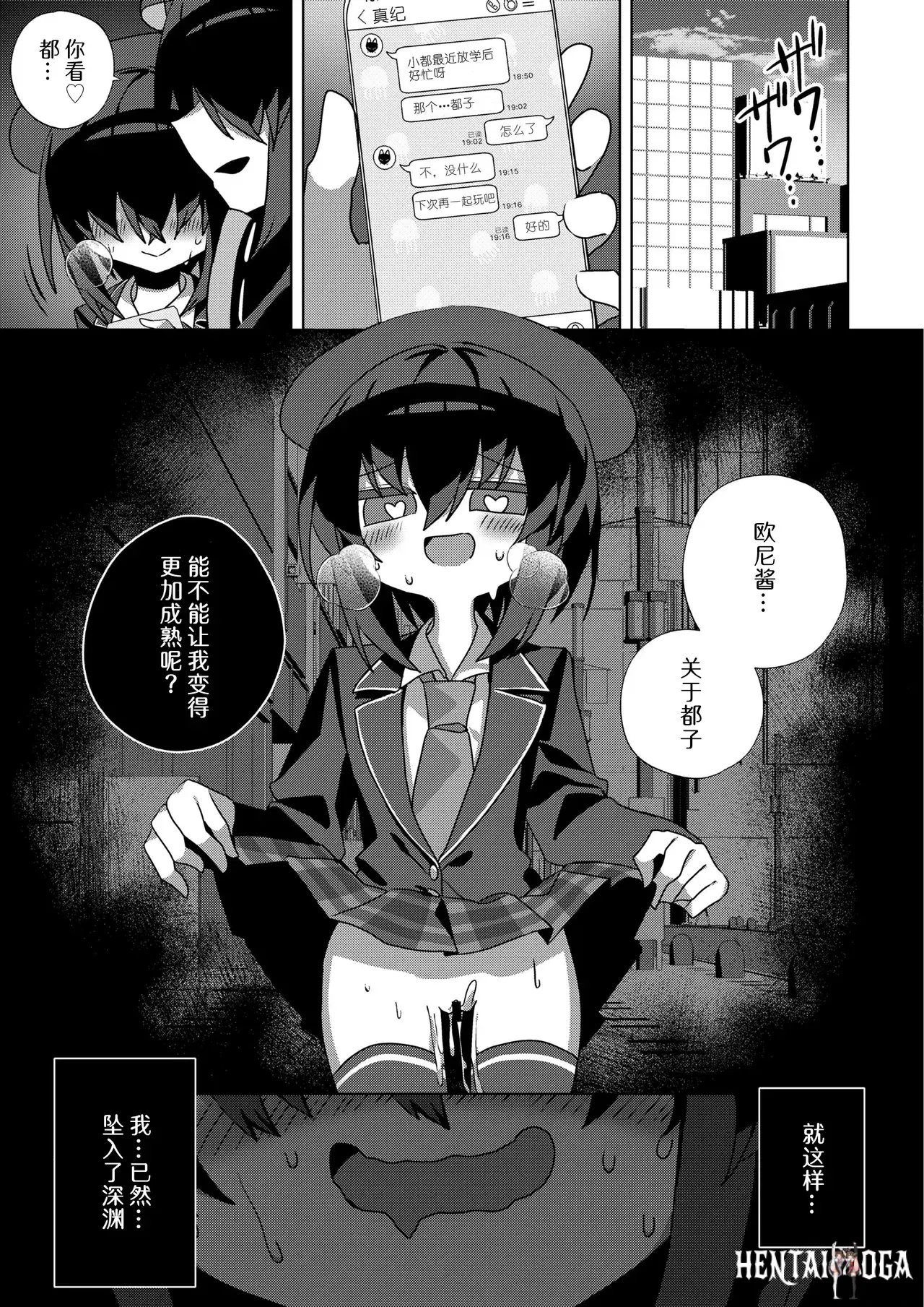 Image #35