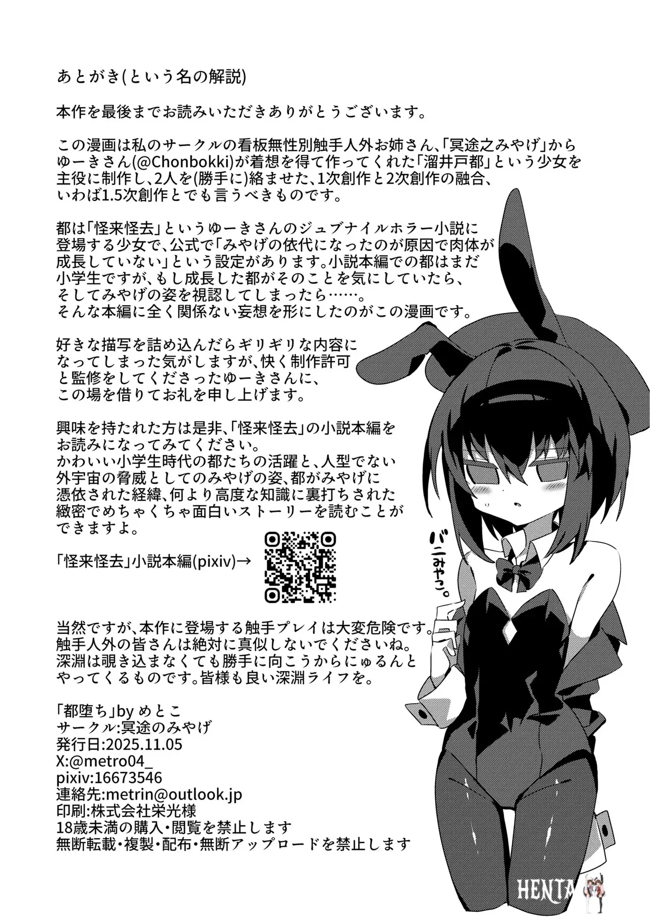 Image #36