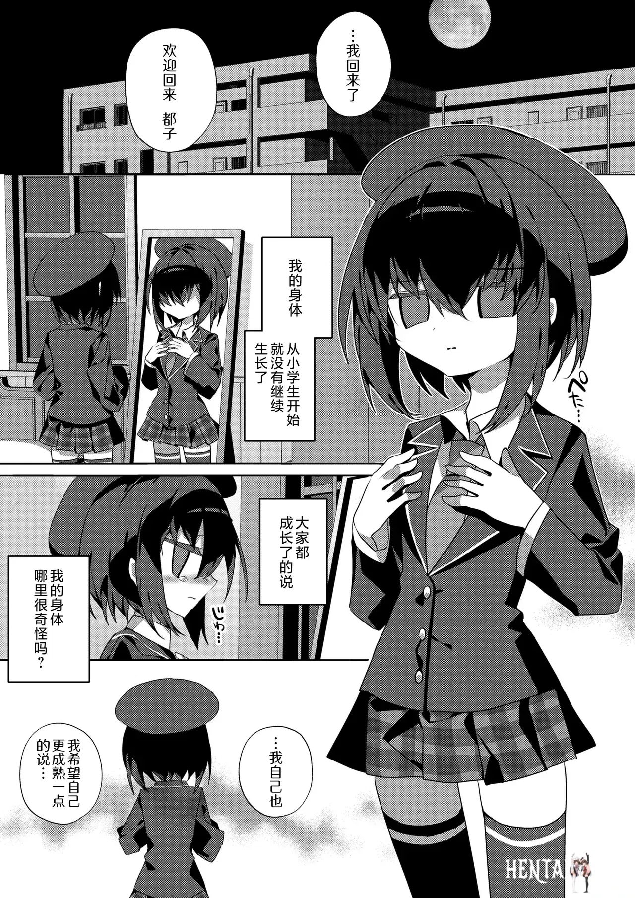 Image #5