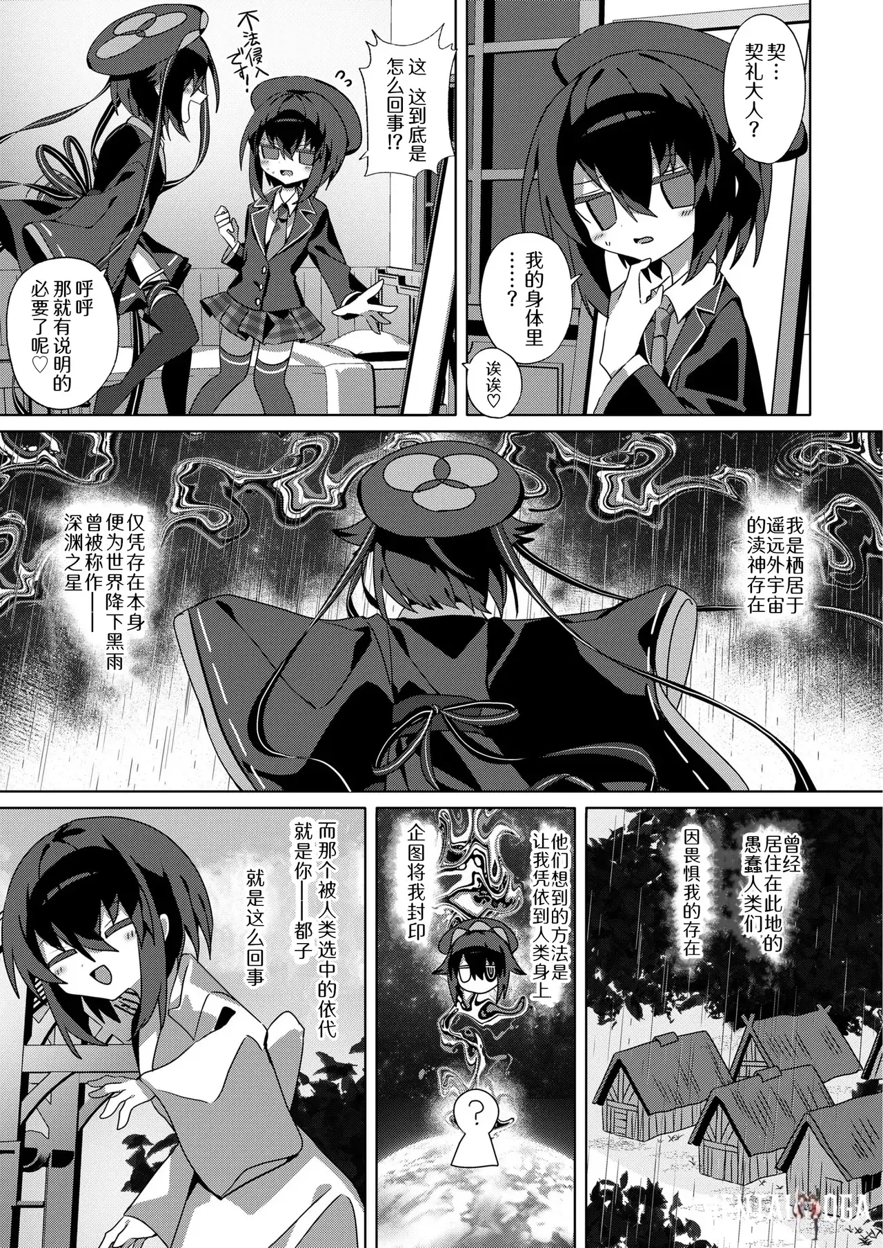 Image #7