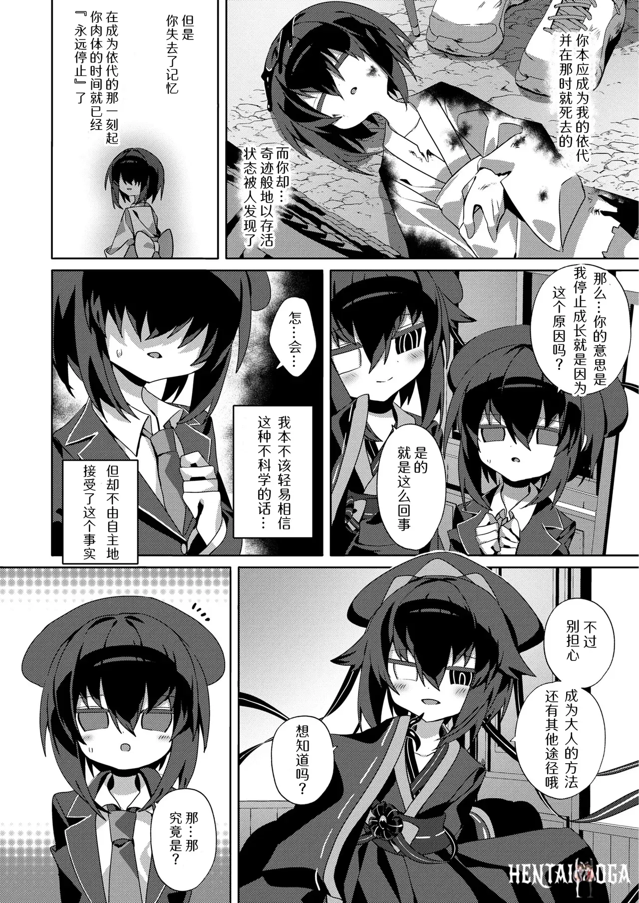Image #8