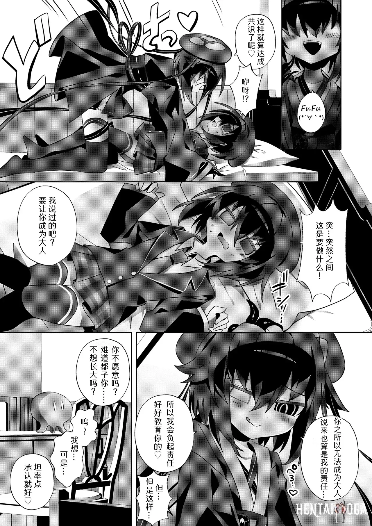Image #9