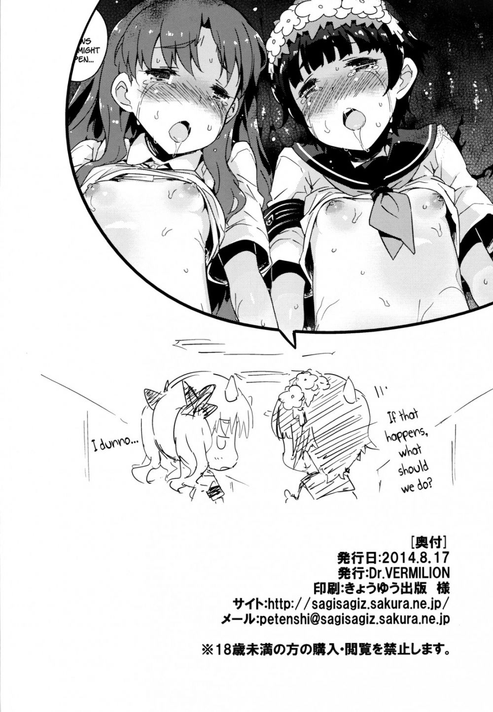 Image #33
