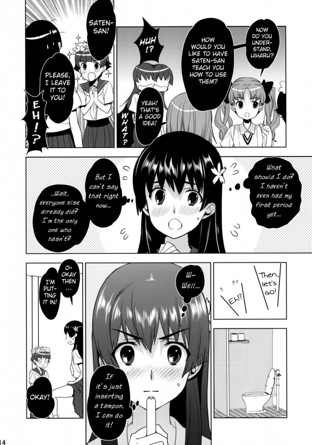 Image #12