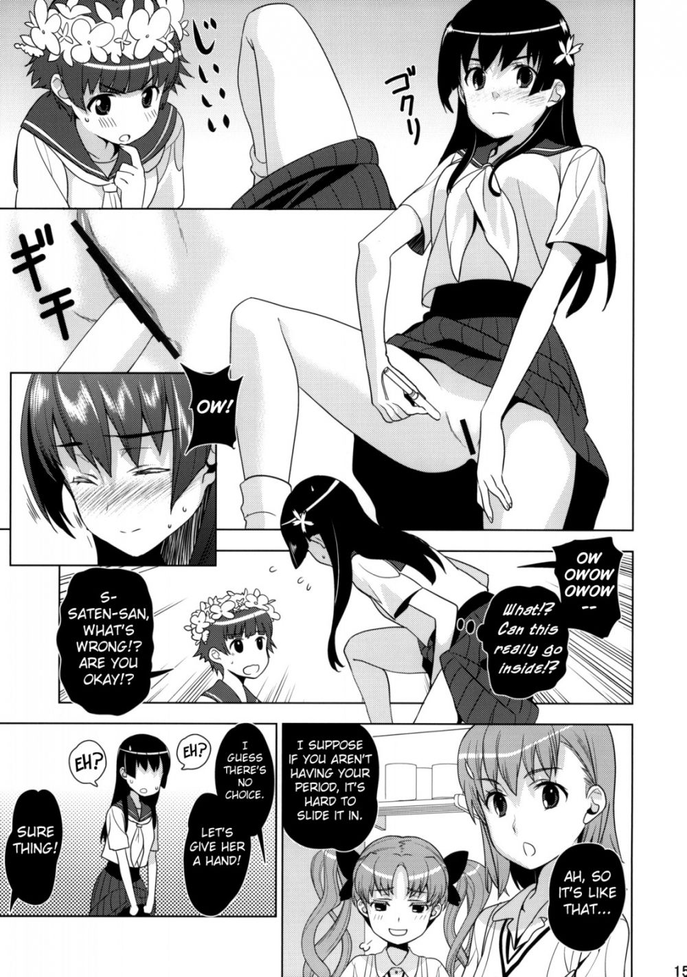 Image #13