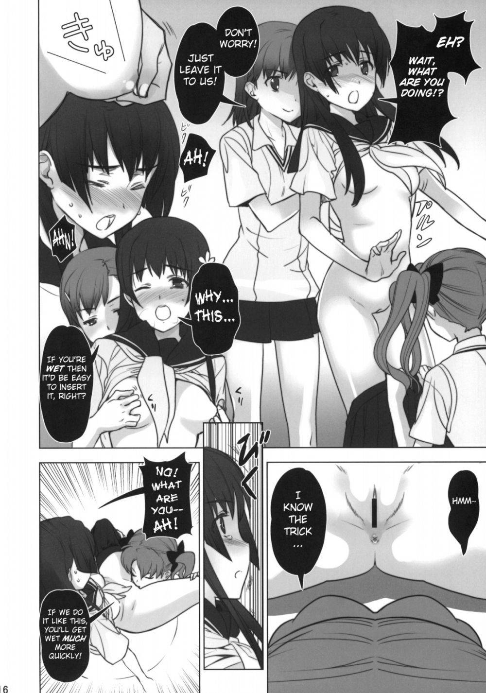 Image #14