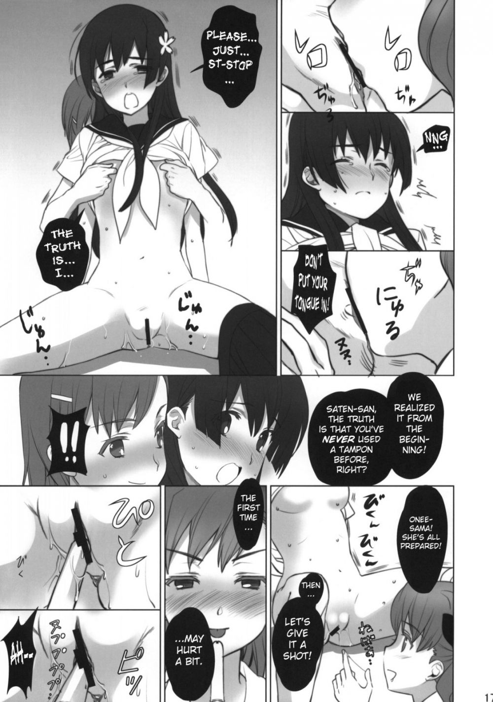 Image #15