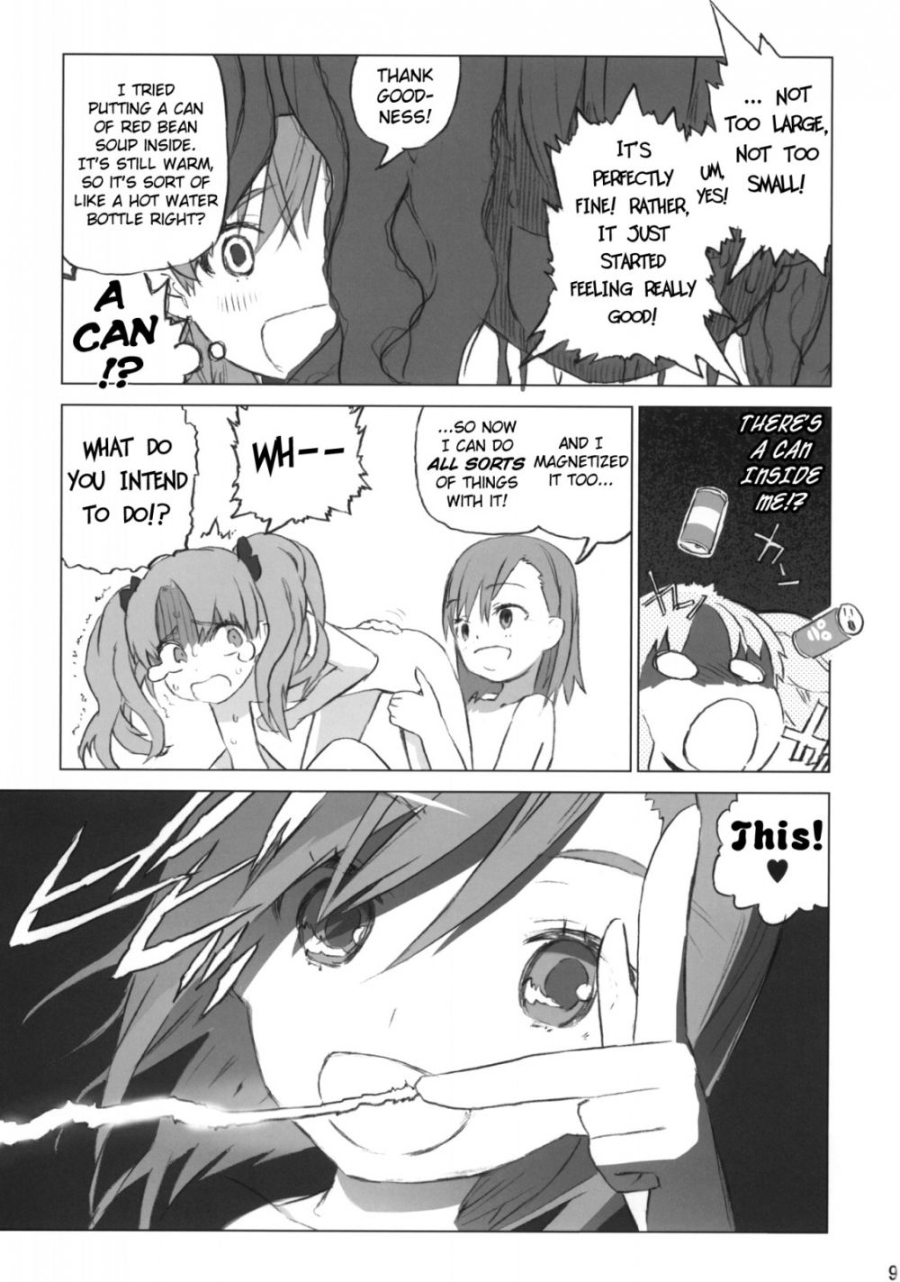 Image #8