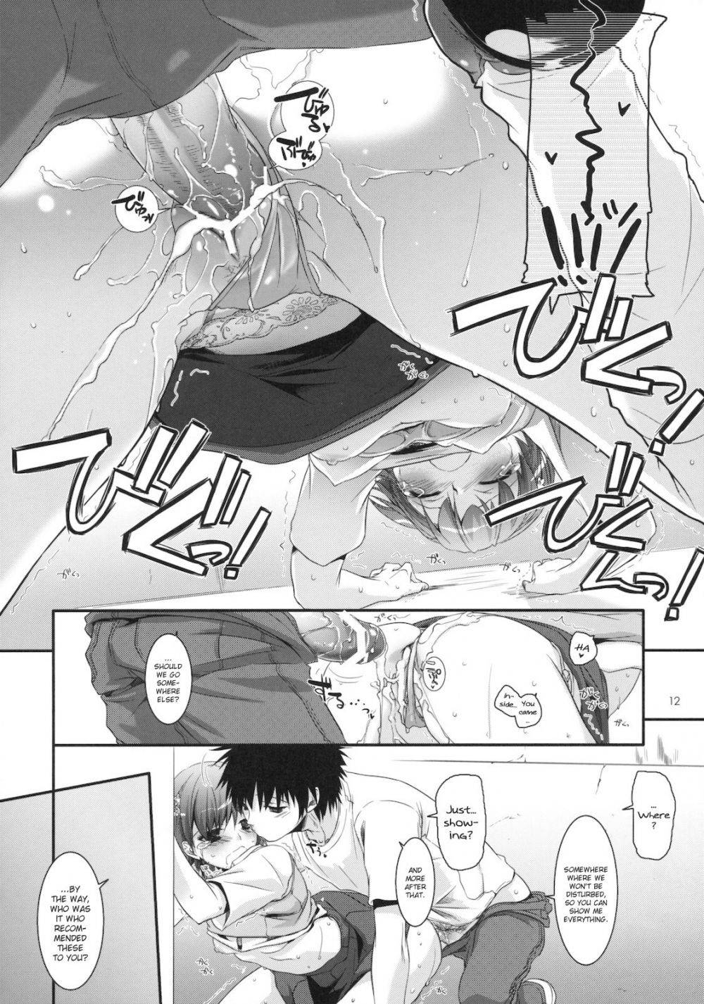 Image #11