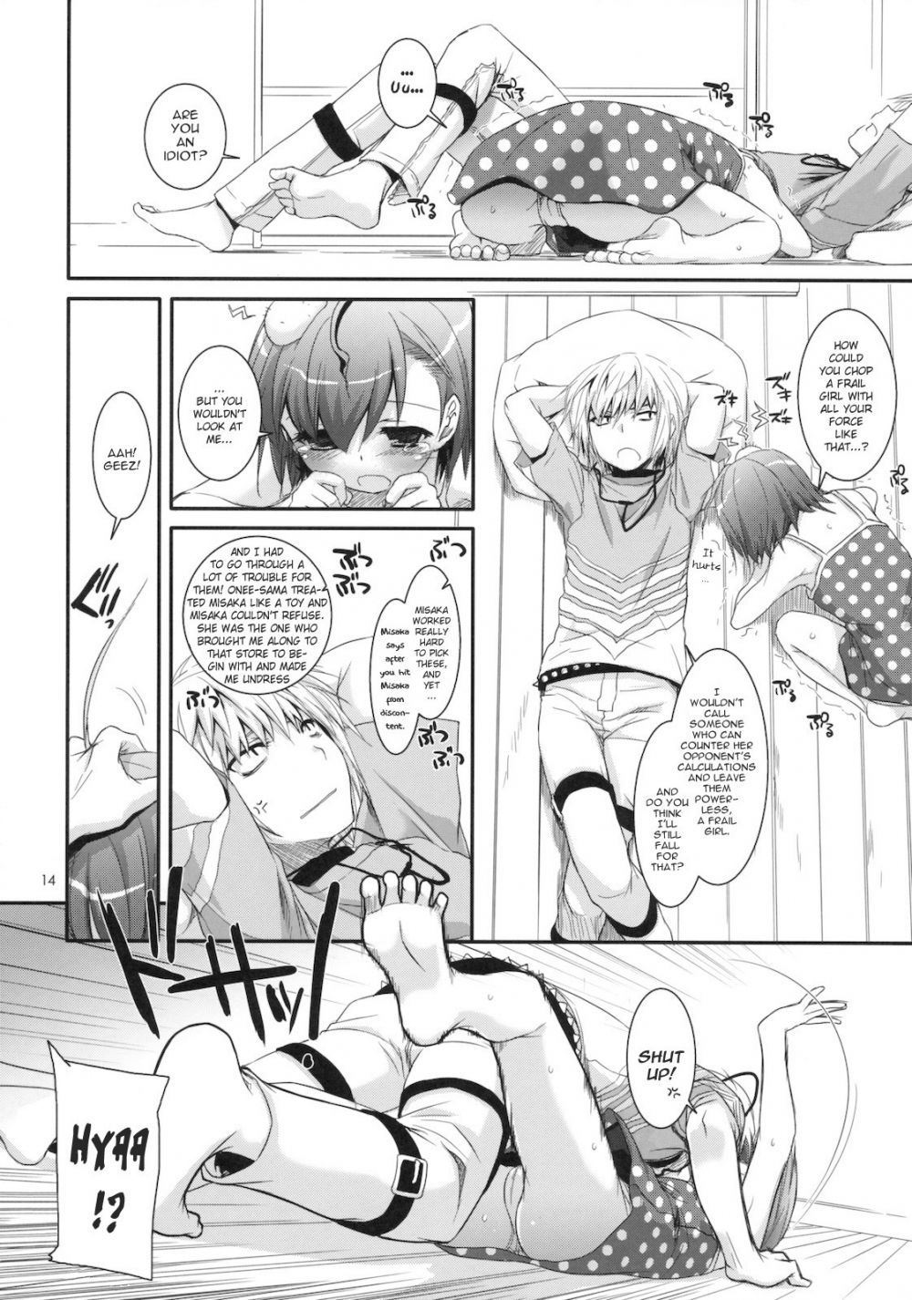 Image #13