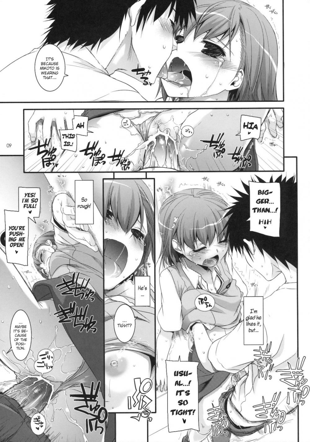 Image #8