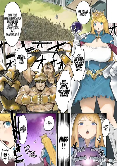 (Uru) Oukokugun VS Maou Kingdom Knights VS Devil Lord (English) - Hentai Gallery