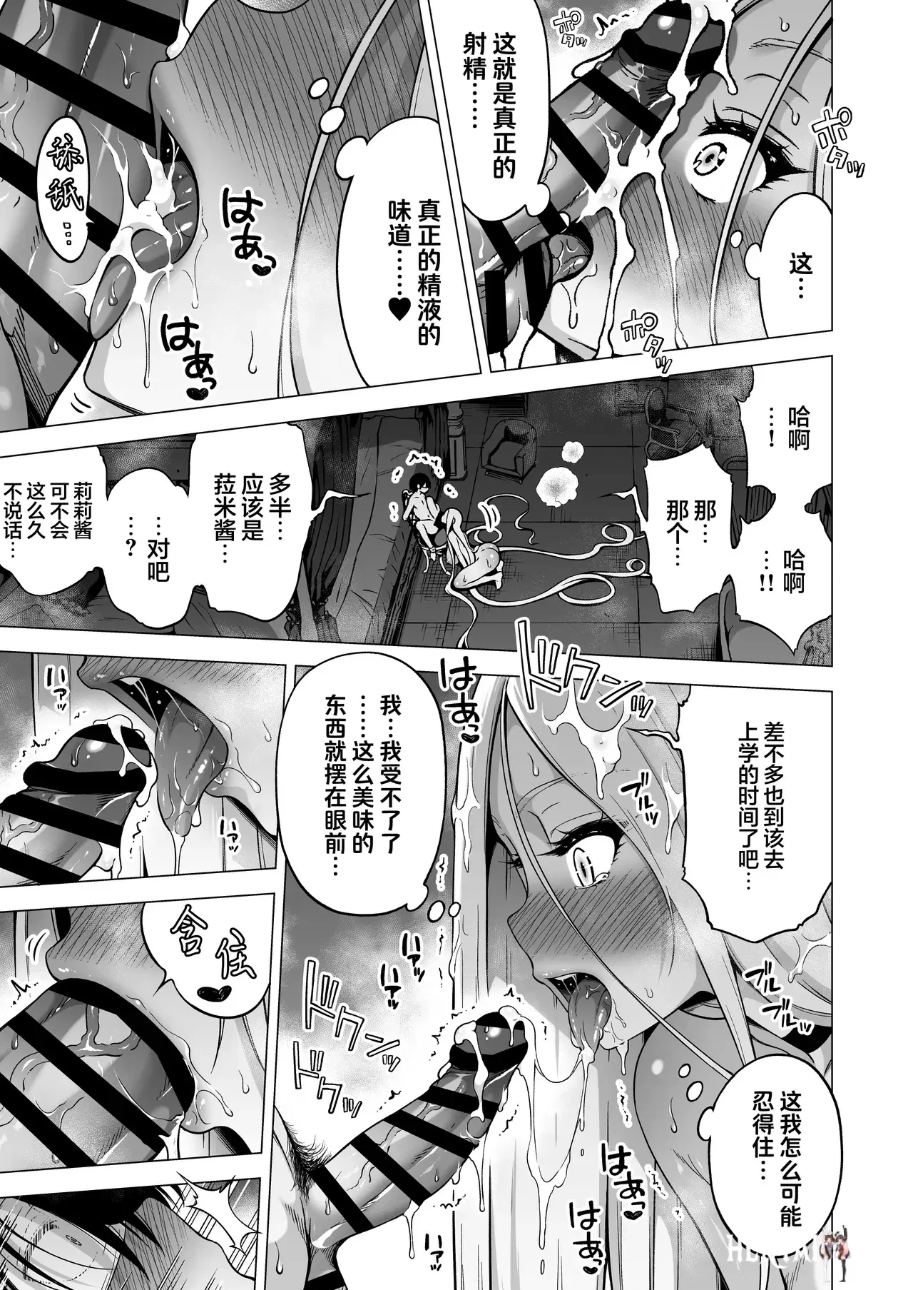Image #12