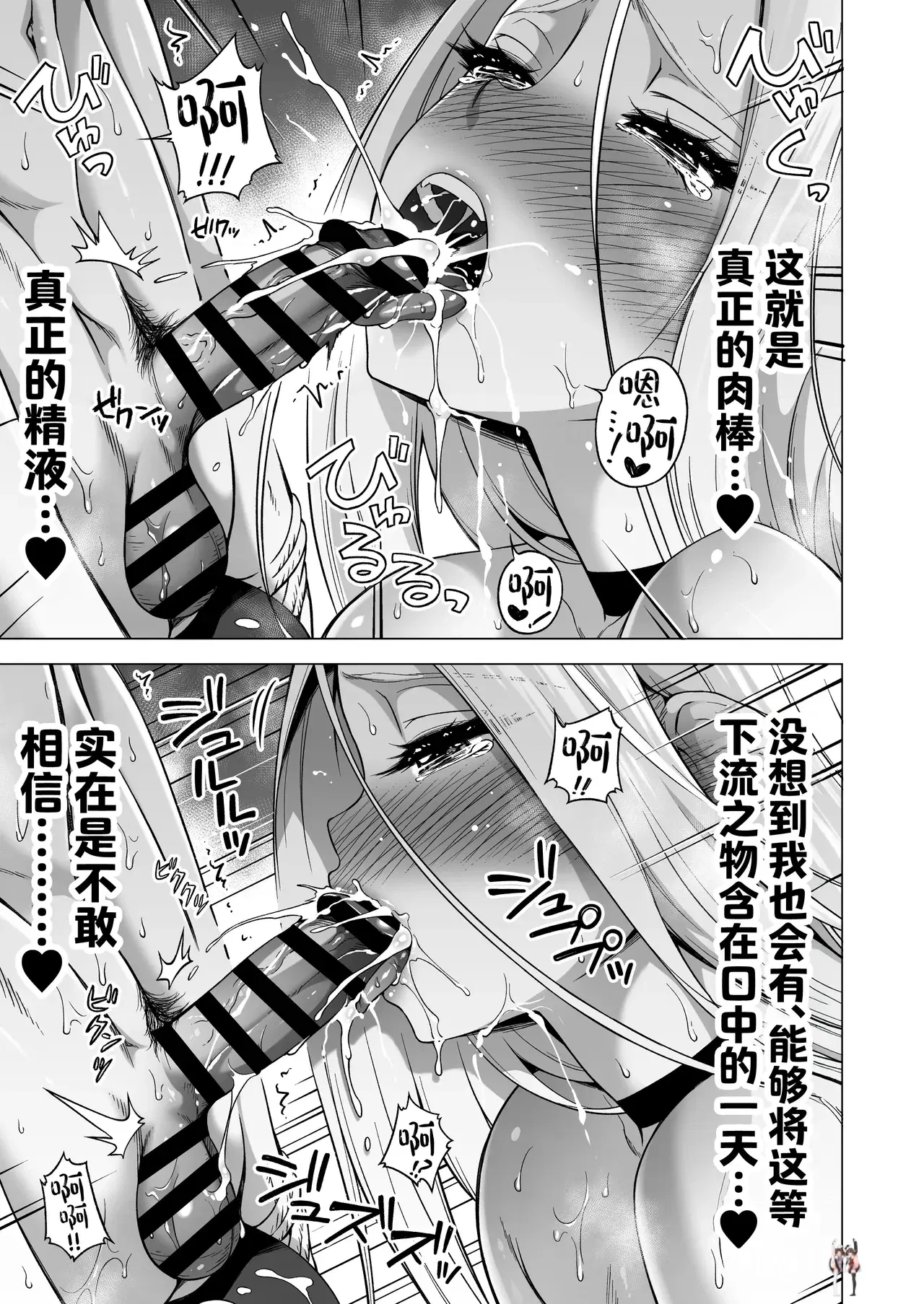 Image #20