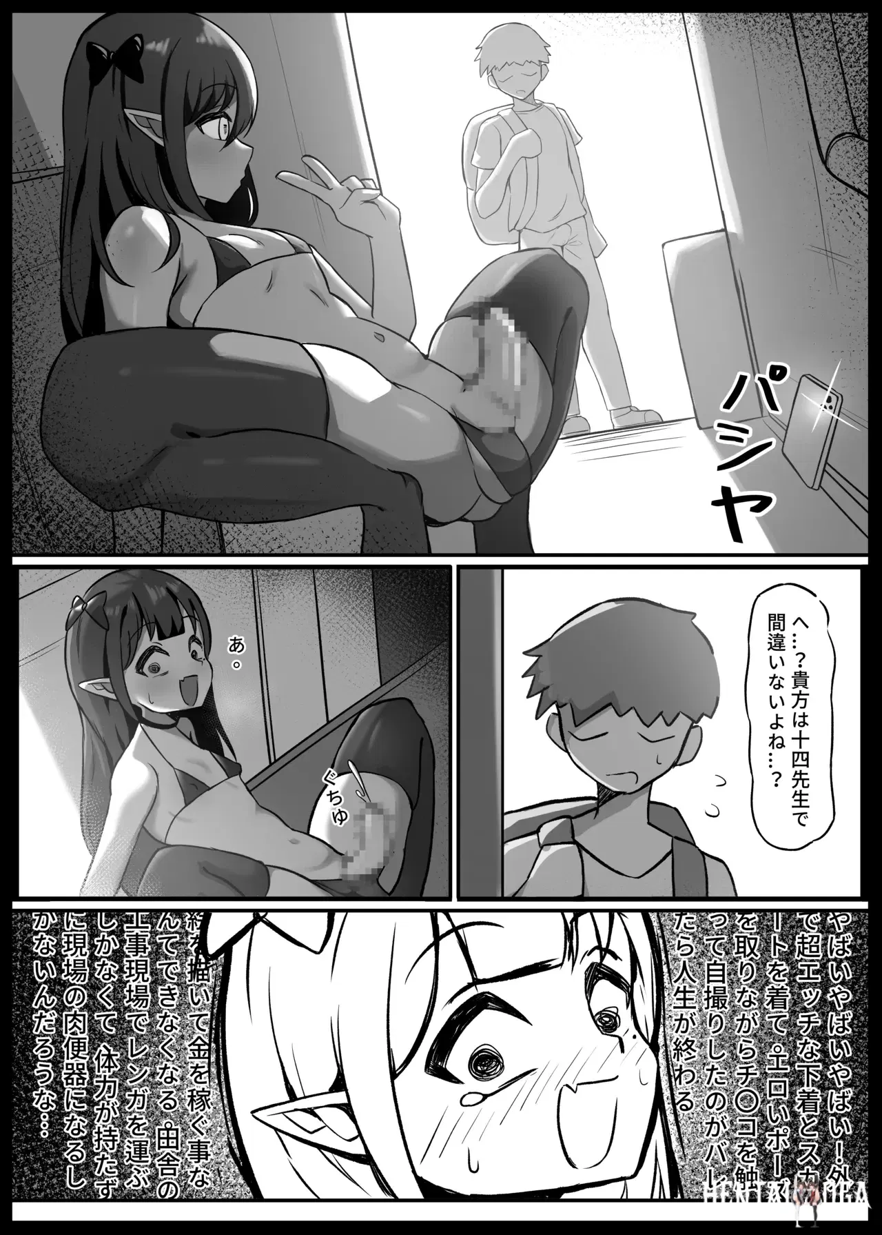 Image #10