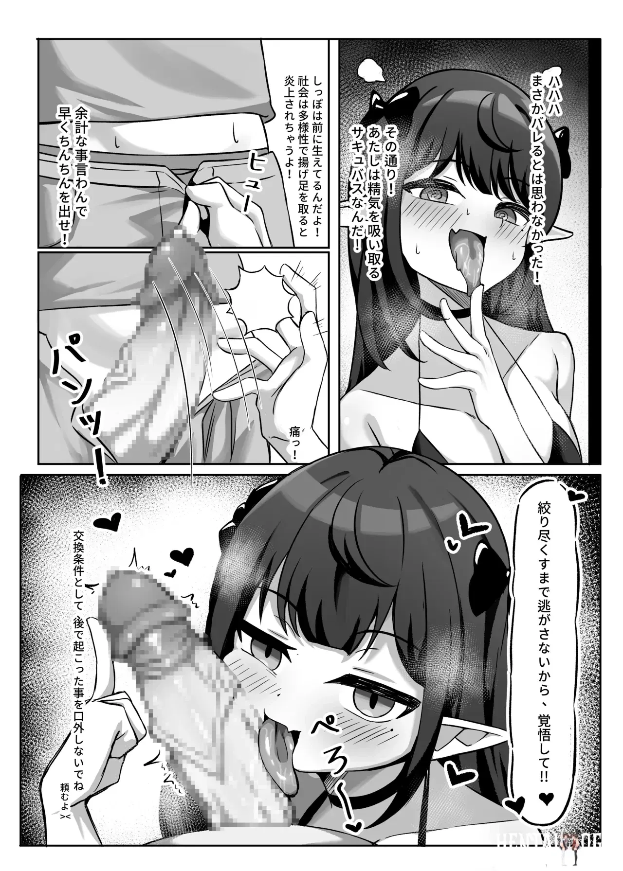Image #11