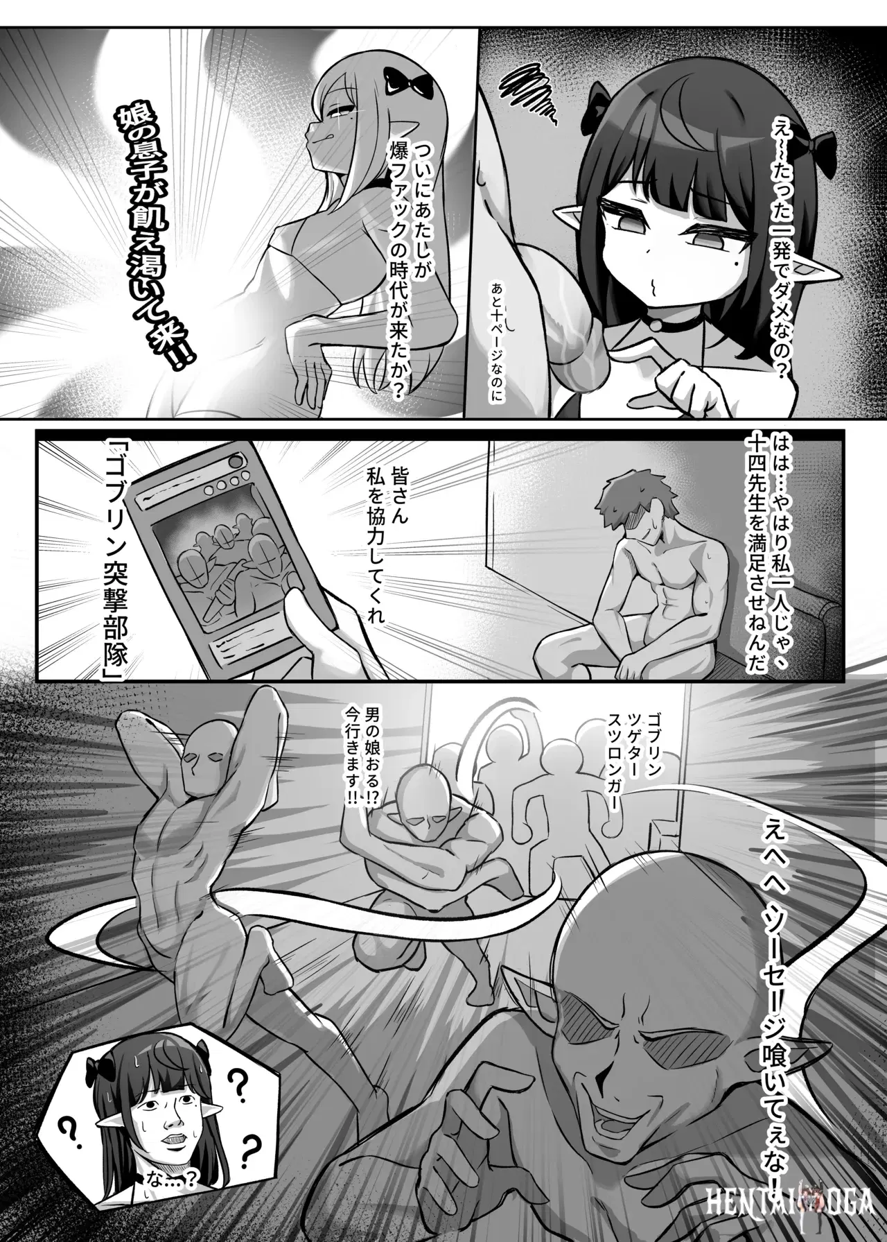 Image #15