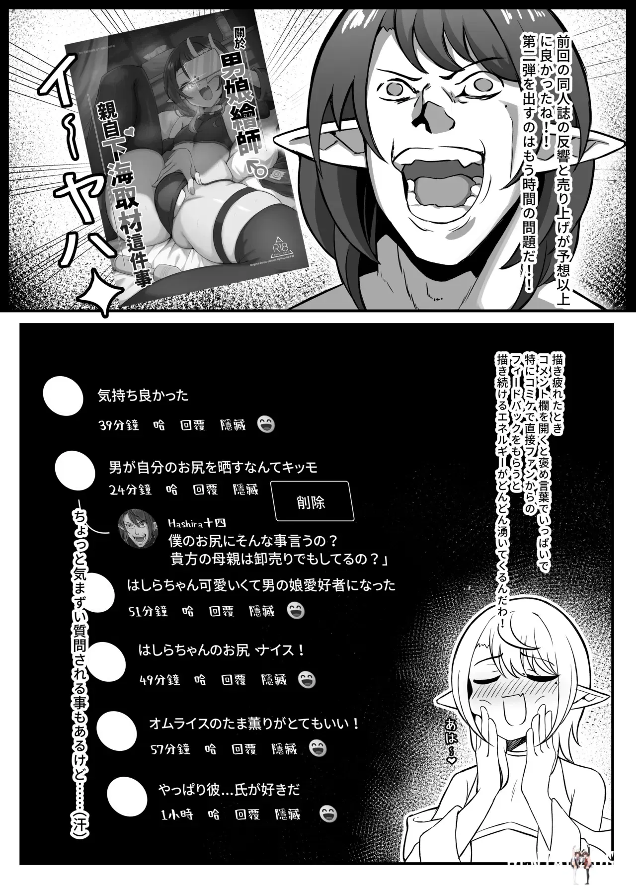 Image #5