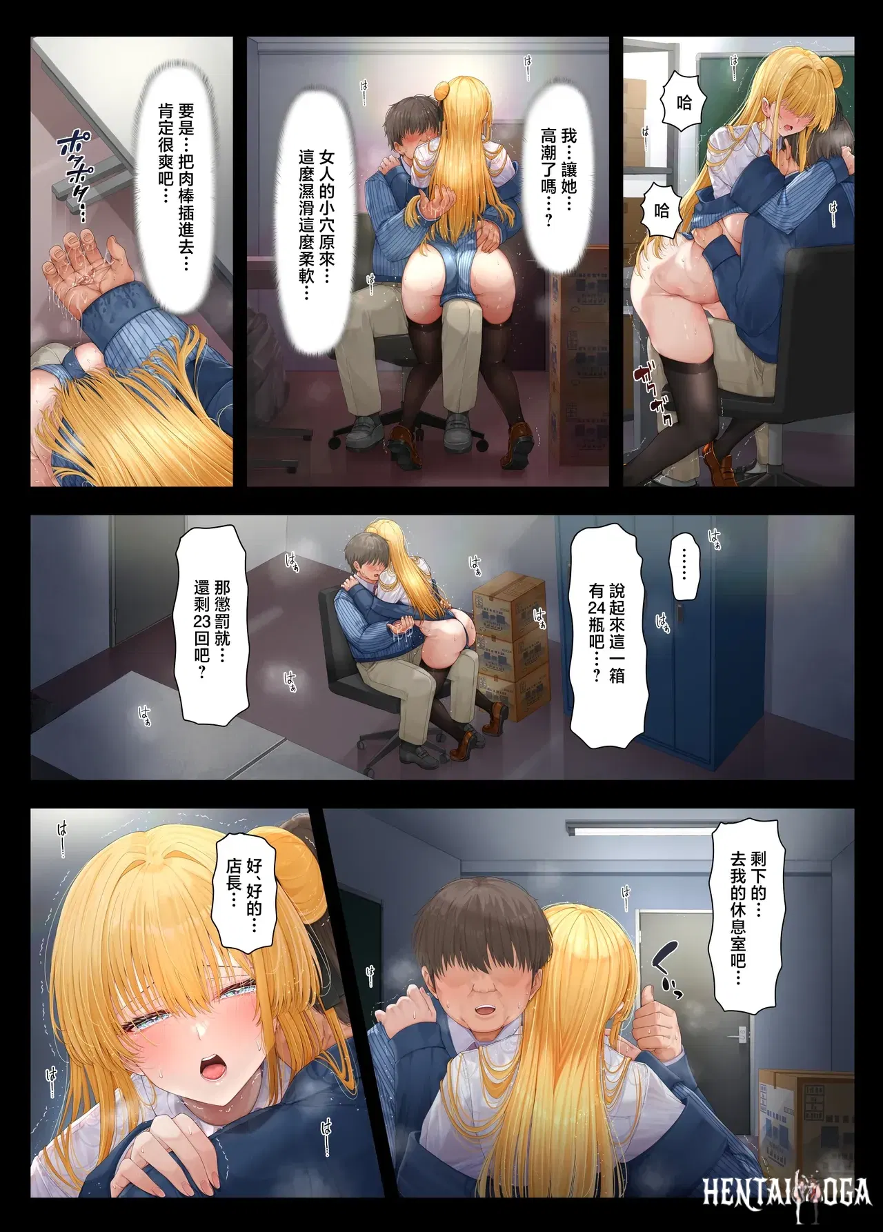 Image #11