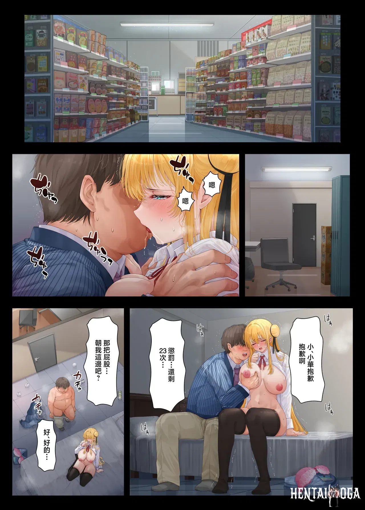 Image #12