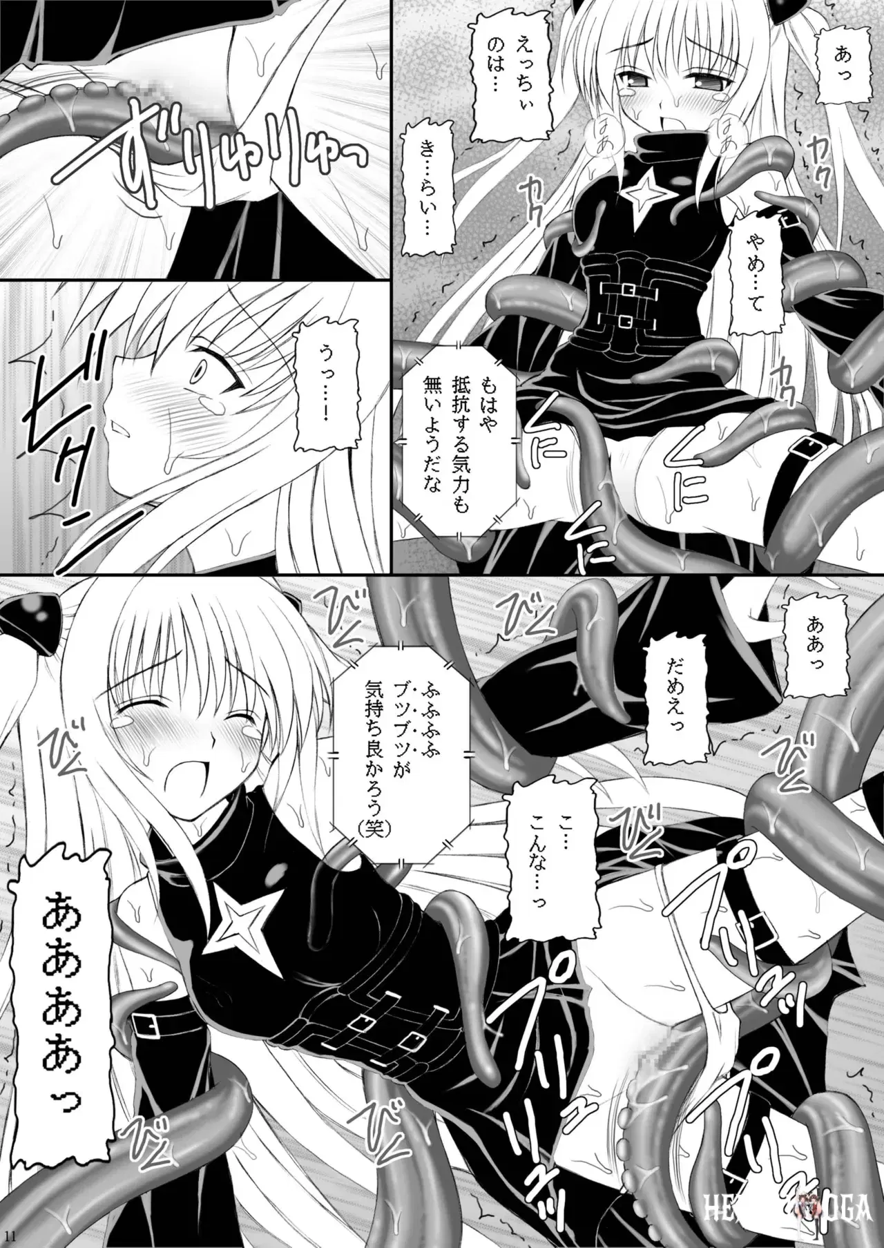 Image #10