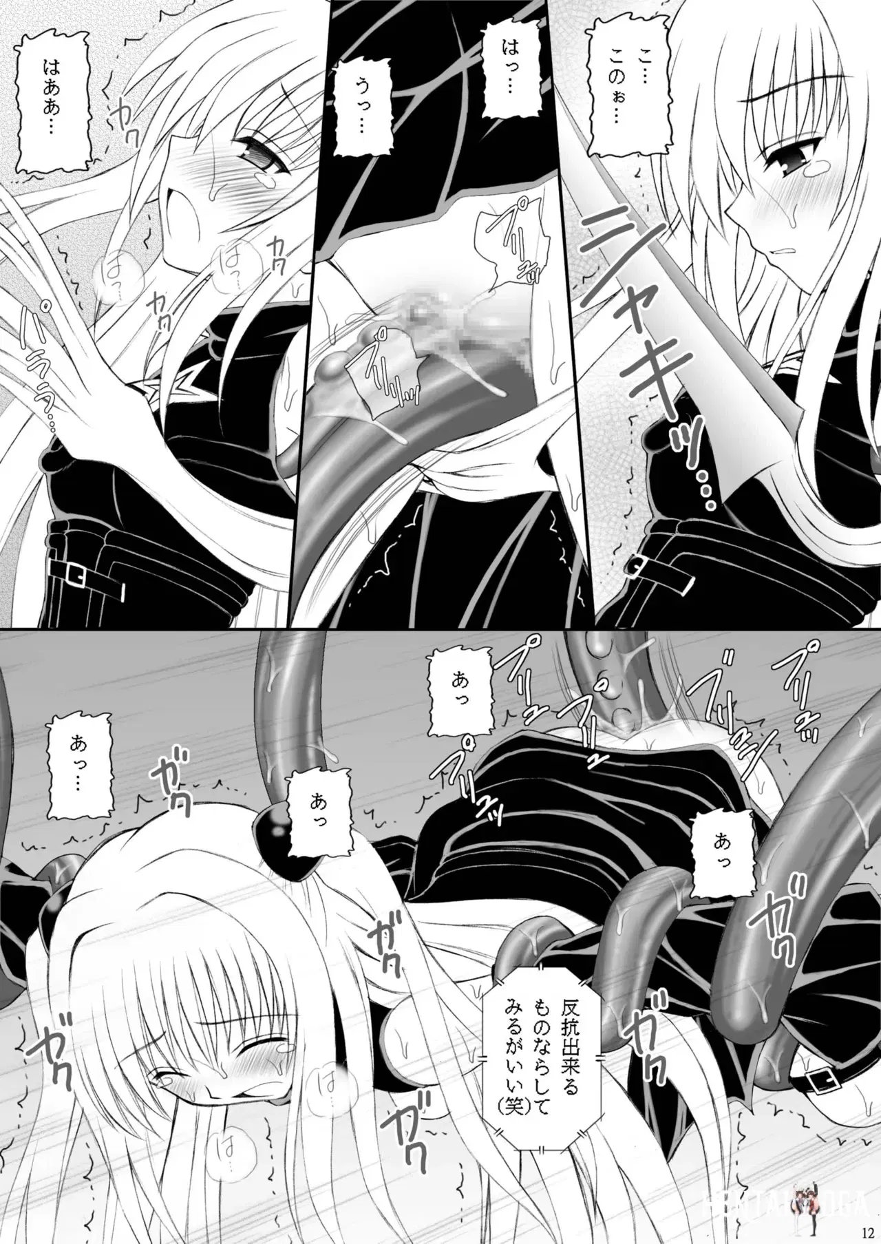 Image #11
