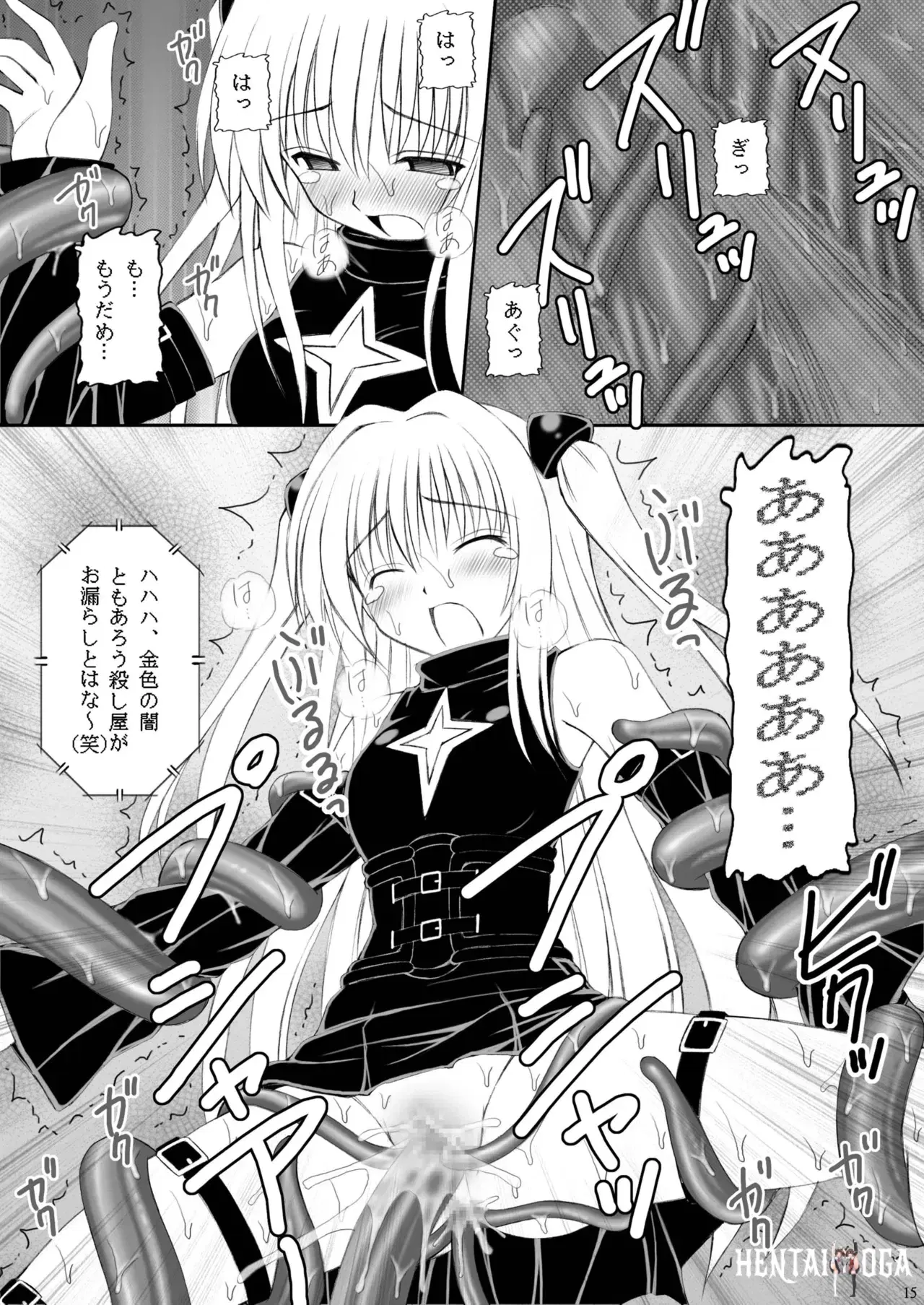 Image #14