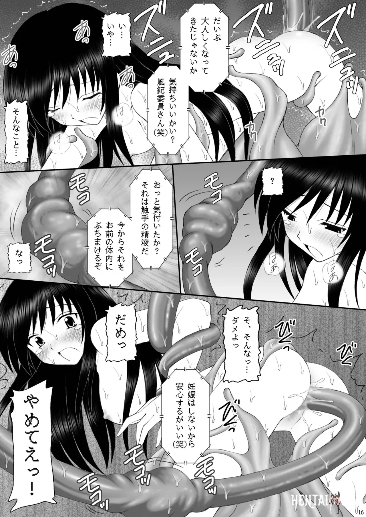Image #15