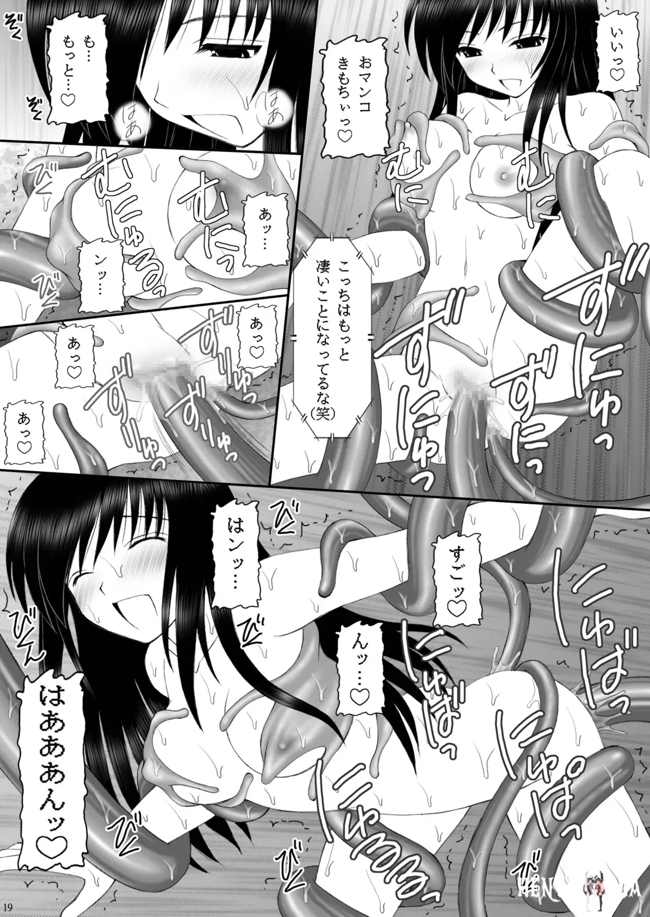 Image #18