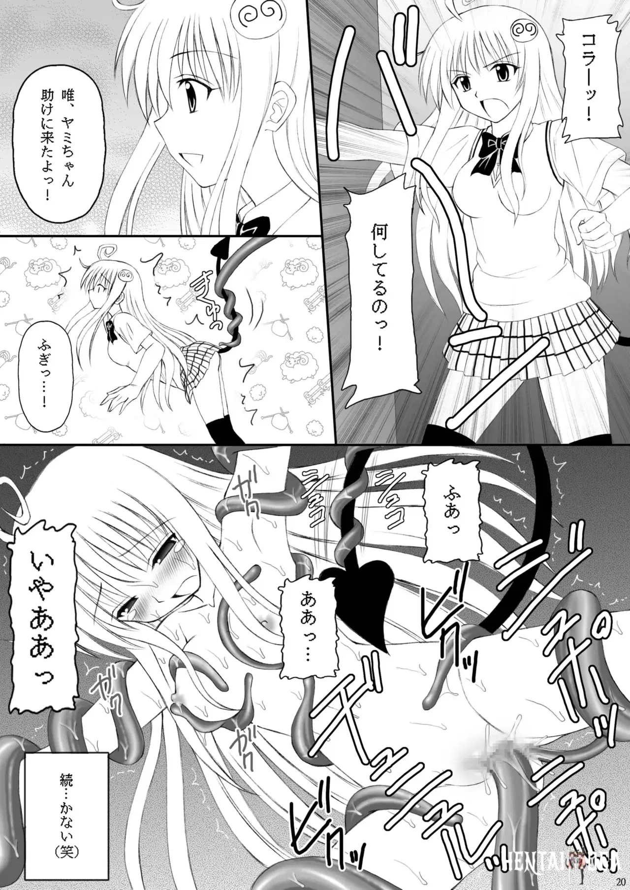 Image #19